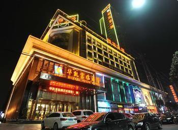 Xiangyang Huakai Fulin Hotel Сянъян Экстерьер фото